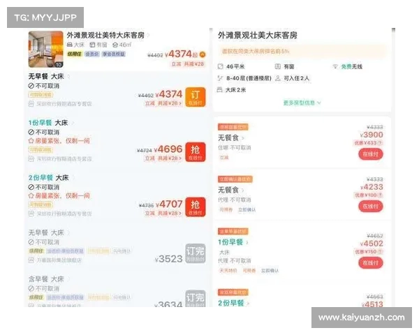2023欧冠门票最新价格及购买渠道全攻略分享 2023欧冠门票最新价格及购买渠道全攻略分享