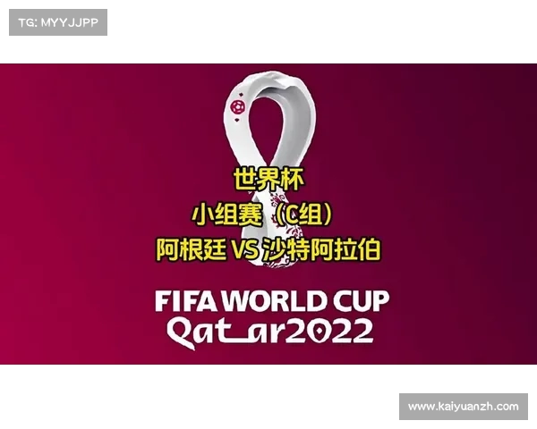 阿根廷对沙特阿拉伯能否上演比分惨案引人关注 阿根廷对沙特阿拉伯能否上演比分惨案引人关注