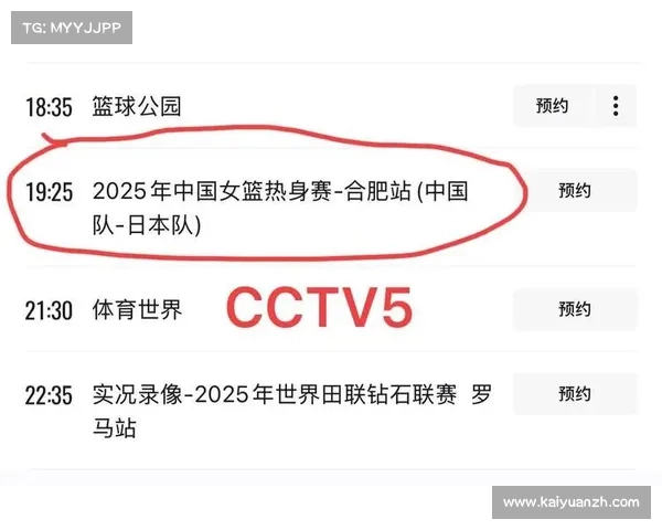精彩赛事尽在掌握比赛直播APP一键下载畅享实时直播体验 精彩赛事尽在掌握比赛直播APP一键下载畅享实时直播体验